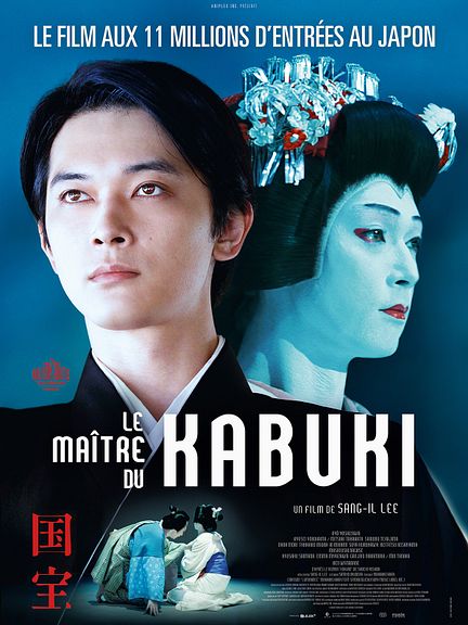 MAITRE KABUKI